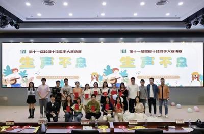 納新丨新華都商學院學生會納新 組織策劃文化藝術活動，等你來燃