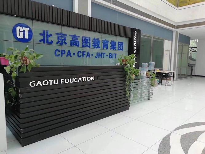 深耕教育與文化的企業智慧轉型之路